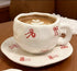 Red Bow Ribbon Ceramic Mug & Saucer